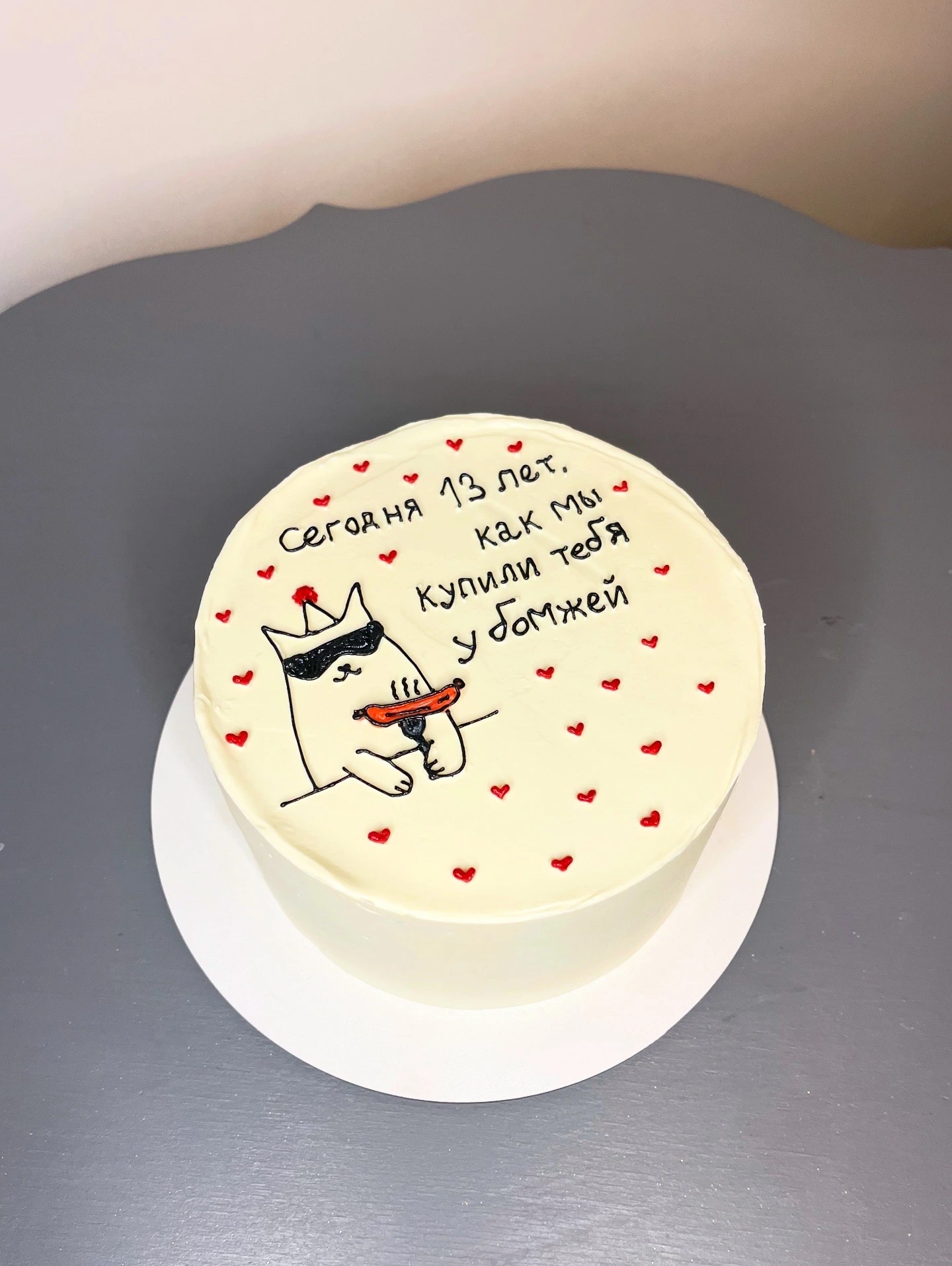 Sweet Dreams cake 48